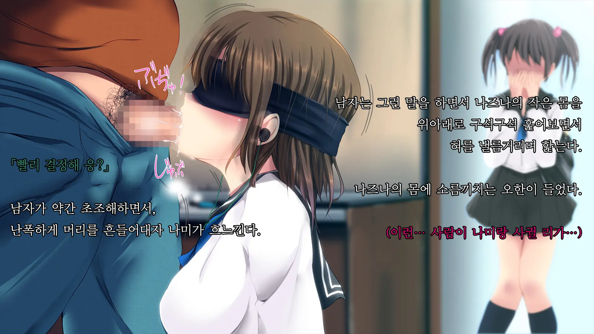 Ochi Tomo ~ Soukan ~